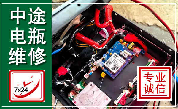 怀仁汽车换电瓶,附近电瓶维修救援电话