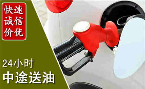 怀仁中途送油场景与案例