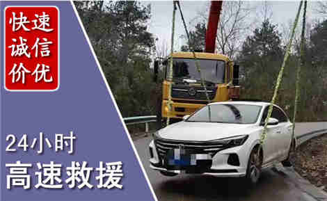 怀仁高速公路救援场景与案例