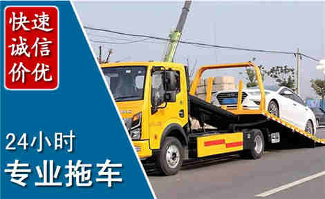 怀仁拖车救援场景与案例