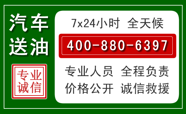 怀仁拖车救援发展新趋势：北斗导航系统加持下的拖车救援特点