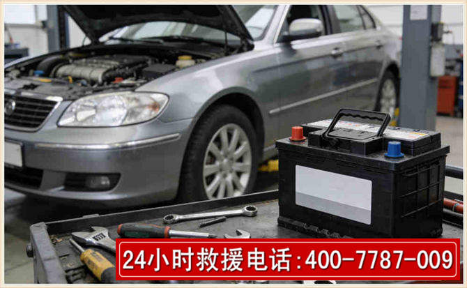 怀仁 高温雨天汽车突然没电车辆无法正常行驶该如何处理呢